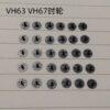 Watch Accessories: Second Wheel, Hour Wheel, Minute Wheel, Intermediate Wheel, 3H/6H/9H Second Wheel, Day Wheel for VH63 / VH67 Movements