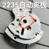Watch Movement Parts, Rolex 3135 Center Bridge Jewel, 3135 Automatic Main Wheel Jewel, 2235 Automatic Bridge Jewel