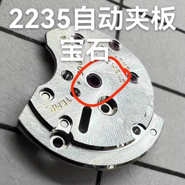 Watch Movement Parts, Rolex 3135 Center Bridge Jewel, 3135 Automatic Main Wheel Jewel, 2235 Automatic Bridge Jewel