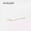 Setting Lever, Automatic Yoke, Reversing Stop Seconds Lever Pressure Plate, Clutch Lever, Pallet Bridge Pin, Barrel Wheel for NH35/NH36 Movements