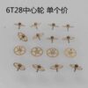 Genuine Japanese 6T28 Movement: Hour Wheel, Minute Wheel, Second Wheel, Center Wheel, Third Wheel, Fourth Wheel, Reduction Wheel