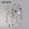 Movement Spare Parts / Watch Repair Parts: 6M02 Intermediate Wheel, Gear, Setting Wheel, Second Wheel, Third Wheel, Crown Stem, Crown Core, Rotor