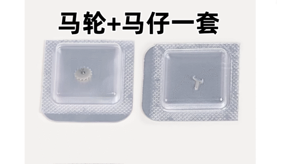 Genuine Brand-New Original 80 Movement (ETA C07.111): Factory-Sealed Plastic Pallet Fork (Escapement Fork) and Escape Wheel (Part No. C07111)