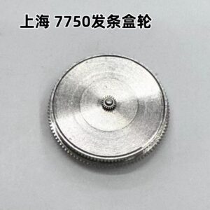 Watch Movement Parts - Brand-New Shanghai 7750 Movement Barrel Wheel, Shanghai 7750 Barrel Mainspring, Shanghai 7753 Movement Parts