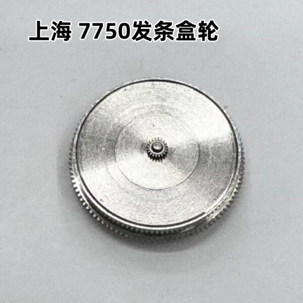 1- Watch Accessories - Brand-New Original ETA 7750 Movement Part - 7750 Clutch Pressure Spring, NO: 445