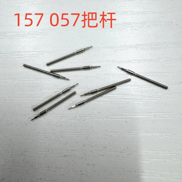 Genuine Replacement Crown Stem & Winding Stem for Cartier 057 157 Mechanical Movement - Time-Setting Stem
