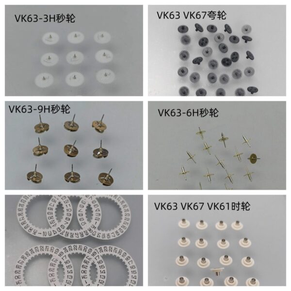 1 Watch Accessories: Hour Wheel, Minute Wheel, Second Wheel, 369H Second Wheel, Intermediate Wheel, Date Disc for VK63 Movement