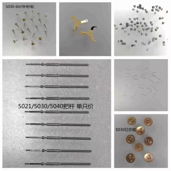 Swiss Ronda 5040D / 5030D Electronic Pressure Plate, Date Wheel, Clutch Wheel, 6/9H Second Wheel, Stem and Stem Core