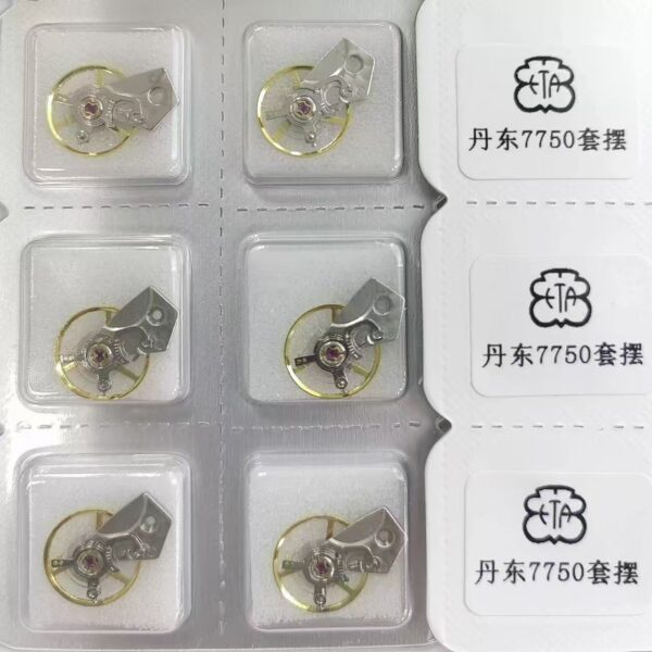 1 Dandong 7750 Movement Parts: Complete Balance Wheel Assembly, Automatic First Wheel, Automatic Second Wheel, Automatic Third Wheel, Escape Wheel, Pallet, Bearing
