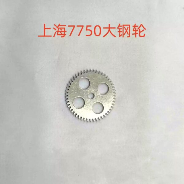 7750 Movement Parts – Chronograph & Automatic Wheels, Barrel Gear, Transmission, Hour/Minute/Second Wheels