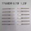 1 Genuine Swiss ETA 7750 7751 Movement Crown Stem & Core - Winding Stem, Watch Part