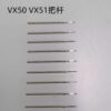 1 Brand New VX00 01 VX12 VX32 VX50 VX9J VX3J Movement Crown Stem, Extended Stem & Core