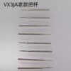 1= Brand New VX00 01 VX12 VX32 VX50 VX9J VX3J Movement Crown Stem, Extended Stem & Core