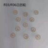 10 Swiss F03.111 / F06.111 Movement - Clutch Wheel, Date Wheel, Date Disc, Intermediate Wheel, Third Wheel, Day Disc, Stem and Stem Core
