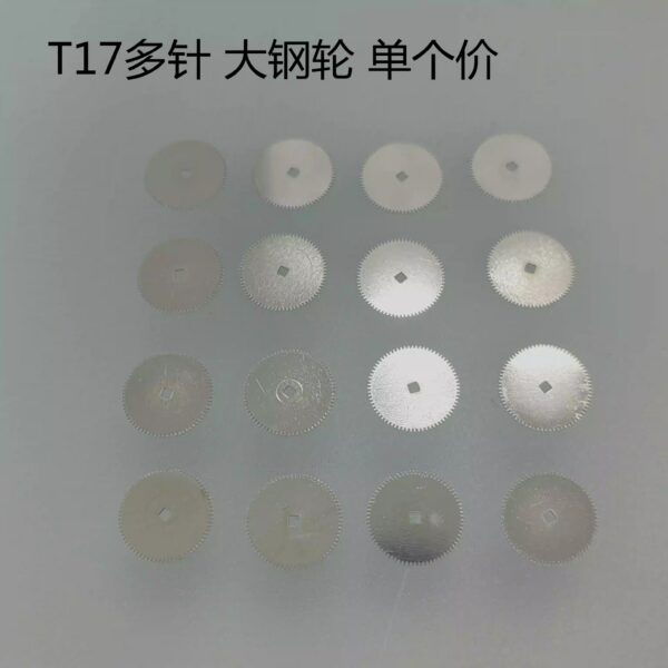 Tianjin Seagull T17 Pallet Fork, Escape Wheel, Center Wheel, Third Wheel, Date Wheel, Cannon Pinion, Vertical Wheel, Clutch Wheel, Automatic Main Drive Wheel