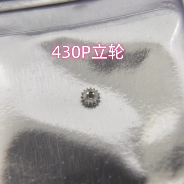 Watch Accessories - Replacement Setting Wheel for Swiss Original 430P Movement, 430 Setting Wheel