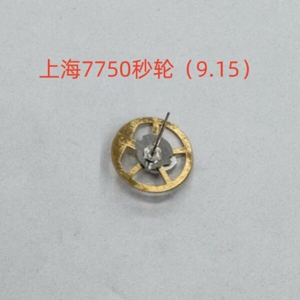 7750 Movement Parts – Chronograph & Automatic Wheels, Barrel Gear, Transmission, Hour/Minute/Second Wheels