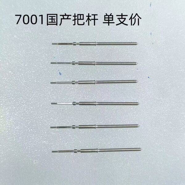 11 Genuine Swiss Mainspring & Winding Stem, Pallet, Balance Wheel for 7001 Movement