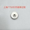 7750 Movement Parts – Chronograph & Automatic Wheels, Barrel Gear, Transmission, Hour/Minute/Second Wheels