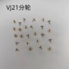 Hour, Minute and Second Wheels, Cannon Pinion, Date Wheel, Third Wheel, Intermediate Wheel, Rotor and Fifth Wheel for VJ12 32 42 VJ21 20 VJ76 Movements
