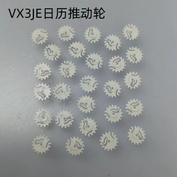 12、 Large Second Wheel, 369H Small Second Wheel, Hour Wheel, Minute Wheel, Cannon Pinion, Date and Day Driving Wheels for VX3JE, VX3N and VX3JA (Old Model)
