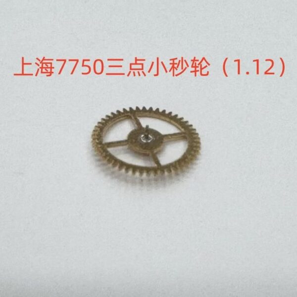 7750 Movement Parts – Chronograph & Automatic Wheels, Barrel Gear, Transmission, Hour/Minute/Second Wheels