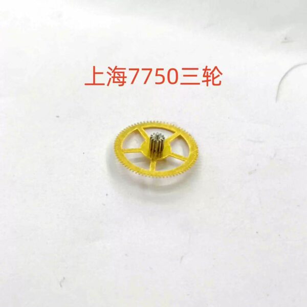 7750 Movement Parts – Chronograph & Automatic Wheels, Barrel Gear, Transmission, Hour/Minute/Second Wheels