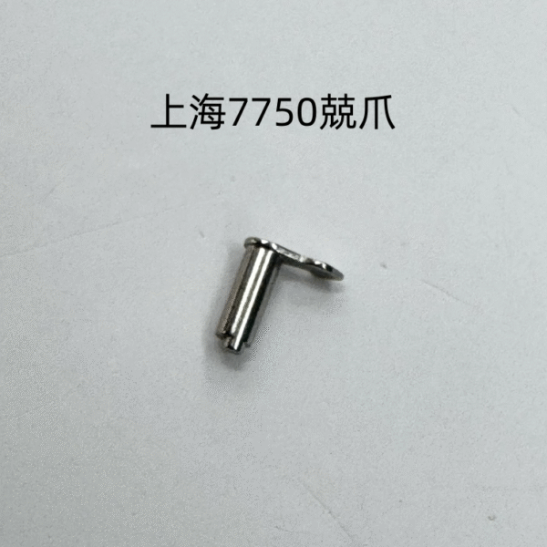 Shanghai 7750 Movement Push Button Pin, Latch, Large Second Reset Lever, Detent Spring, Second Spring, Movable Mechanism Pressure Plate, Anti-Reverse Lever