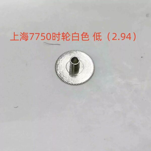 7750 Movement Parts – Chronograph & Automatic Wheels, Barrel Gear, Transmission, Hour/Minute/Second Wheels