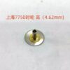 7750 Movement Parts – Chronograph & Automatic Wheels, Barrel Gear, Transmission, Hour/Minute/Second Wheels