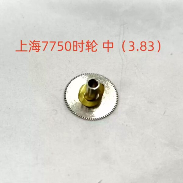 7750 Movement Parts – Chronograph & Automatic Wheels, Barrel Gear, Transmission, Hour/Minute/Second Wheels