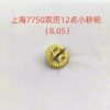 7750 Movement Parts – Chronograph & Automatic Wheels, Barrel Gear, Transmission, Hour/Minute/Second Wheels