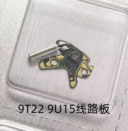 Watch Accessories - Japanese Miyota 9T13 Movement Circuit Board, 9U13 / 9T33 / 9T22 Coil, Circuit Board IC