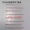1【 Brand New VX00 01 VX12 VX32 VX50 VX9J VX3J Movement Crown Stem, Extended Stem & Core