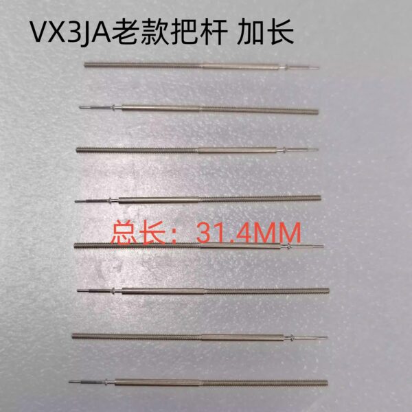 1【 Brand New VX00 01 VX12 VX32 VX50 VX9J VX3J Movement Crown Stem, Extended Stem & Core