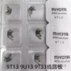 Watch Accessories - Japanese Miyota 9T13 Movement Circuit Board, 9U13 / 9T33 / 9T22 Coil, Circuit Board IC