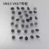 Watch Accessories: Hour Wheel, Minute Wheel, Second Wheel, 369H Second Wheel, Intermediate Wheel, Date Disc for VK63 Movement