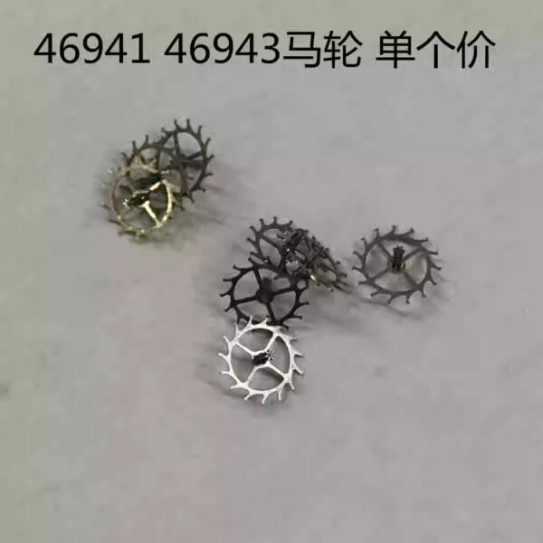 2- Original Japanese Seiko 46943 & 46941 Movement Watch Accessories: Pallet Fork, Escape Wheel