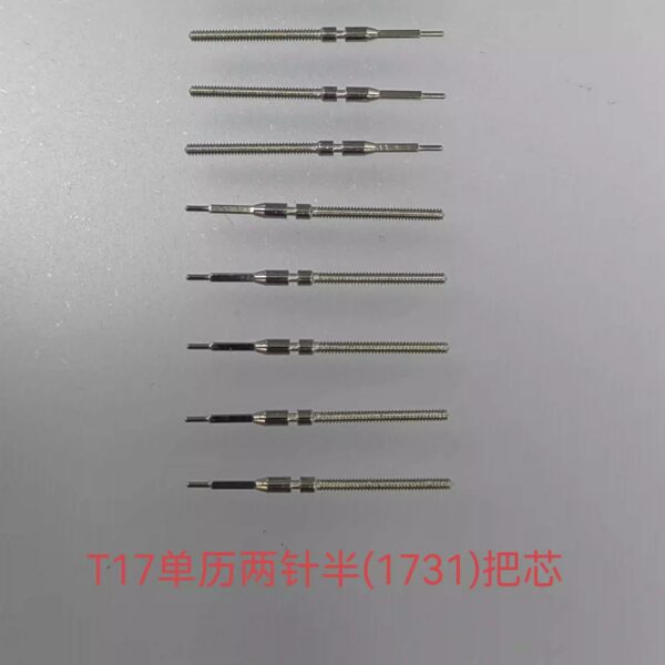 2- Watch Accessories: Domestic Movement - Tianjin Seagull T16, T17 Stem, Crown Core, Crown Core for Single Calendar Two-and-a-Half-Hand Movement