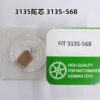 2 Watch Parts - Original 3135 Movement Accessories, 3135 Rotor Core, 3135 Automatic Hammer Pin, Replacement (Part No. 3135-568)