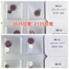 Watch Movement Parts, Original 3035 Red Wheel, 2135 Red Wheel, 2135-540, 3035-540, Part Number 540