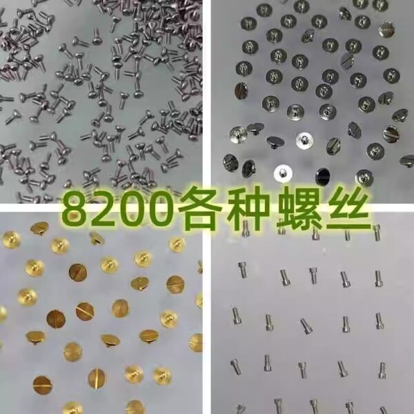 2 Domestic 8200/8205 Movement Parts: Rotor Bearing Screw, Case Clamping Screw, Dial Foot, Outer Post Screw