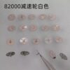 8200/8215 Automatic Wheel, Reduction Wheel, Center Wheel, Third Wheel, Fourth Wheel, Cross Wheel, Clutch Wheel, Date & Day Quick-Set Wheel