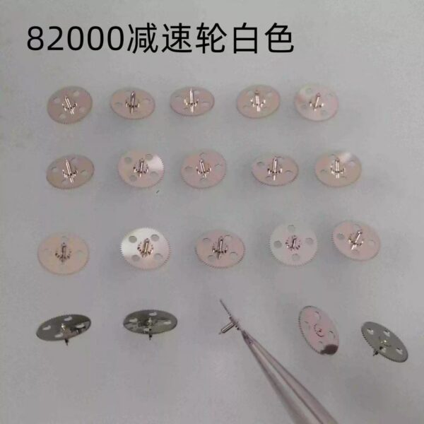 8200/8215 Automatic Wheel, Reduction Wheel, Center Wheel, Third Wheel, Fourth Wheel, Cross Wheel, Clutch Wheel, Date & Day Quick-Set Wheel