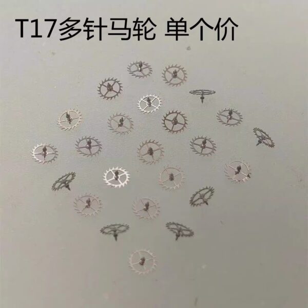Tianjin Seagull T17 Pallet Fork, Escape Wheel, Center Wheel, Third Wheel, Date Wheel, Cannon Pinion, Vertical Wheel, Clutch Wheel, Automatic Main Drive Wheel