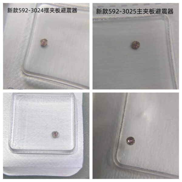 Swiss ETA2000-1 Movement Main Plate Shock Absorber and Balance Cock Shock Absorber (3024, 3025, L592 New Model)