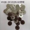 2 Large Second Wheel, 369H Small Second Wheel, Hour Wheel, Minute Wheel, Cannon Pinion, Date and Day Driving Wheels for VX3JE, VX3N and VX3JA (Old Model)
