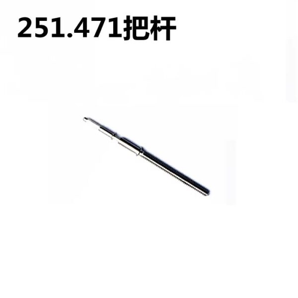 2 Original Swiss ETA Watch Accessories: Crown Core and Crown Stem for ETA 251.471 Movement (also fits 251471)