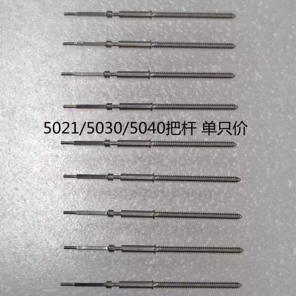 Swiss Ronda 5040D / 5030D Electronic Pressure Plate, Date Wheel, Clutch Wheel, 6/9H Second Wheel, Stem and Stem Core