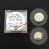 Solar-Powered Rechargeable Battery for Eco-Drive Watches - 295-7600 MT516 Watch Cell